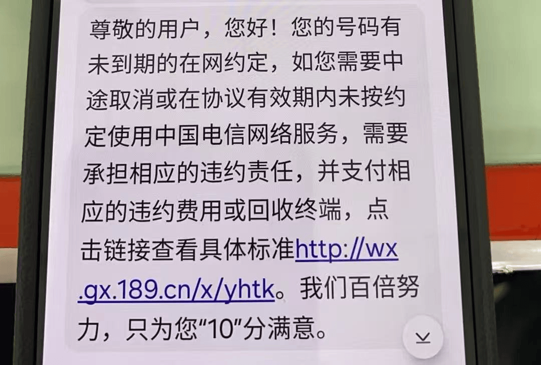 男子“777777”靓号转网被拒<strong></p>
<p>以太坊价格今日行情</strong>，称中国电信用“幽灵合同”设限…回应：得领导同意