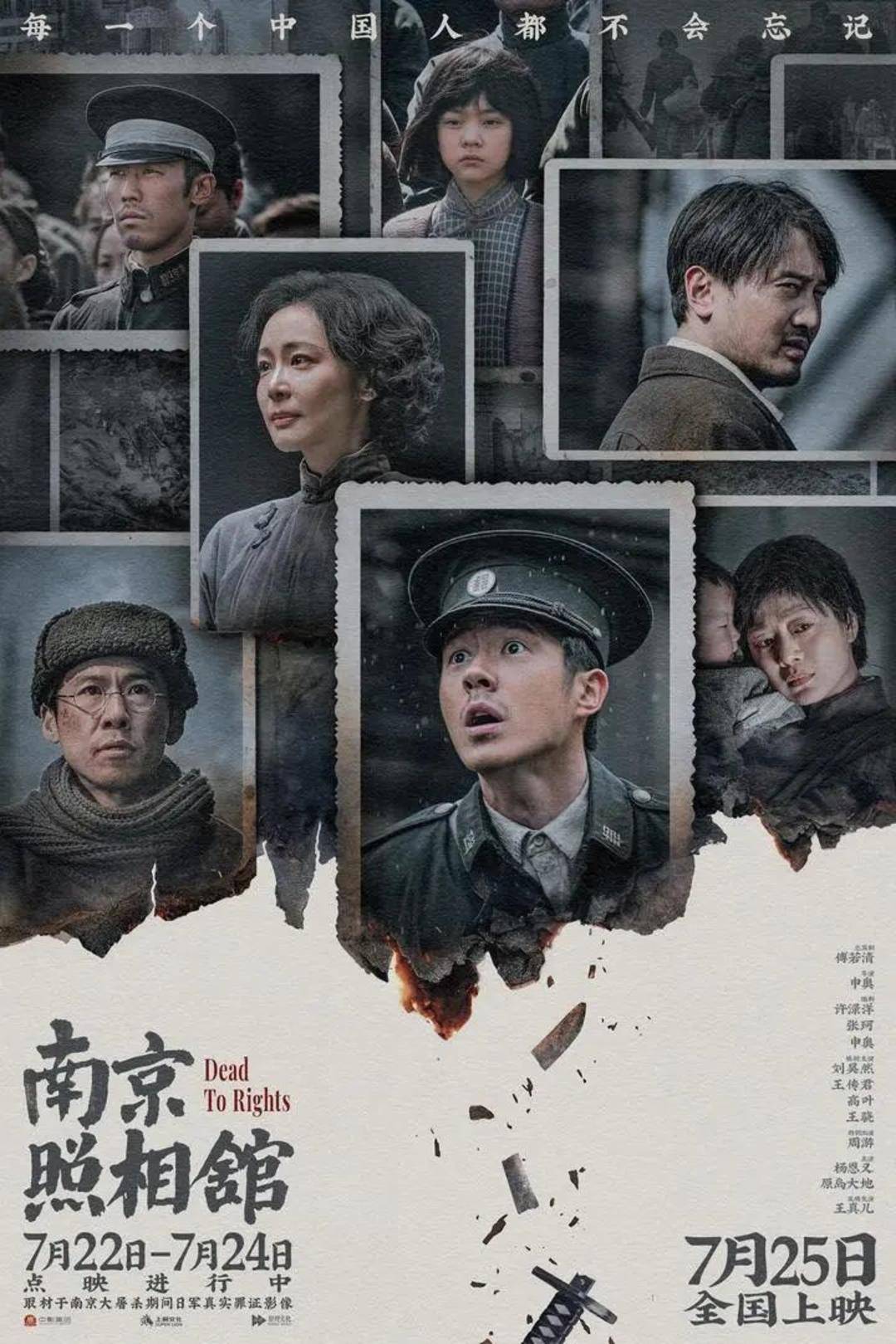 80年前的今天<strong></p>
<p>以太坊区块中文浏览器</strong>，日本无条件投降！