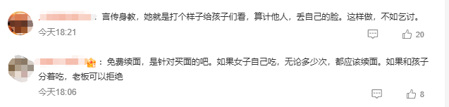 3女子带4个孩子点一碗面多次续面被拒<strong></p>
<p>以太坊区块中文浏览器</strong>，差评报警后老板拒和解