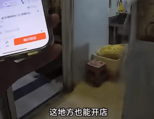 “恶心到了！”官方：查封<strong></p>
<p>以太坊区块中文浏览器</strong>，全部下架