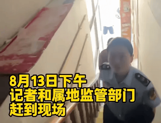 “恶心到了！”官方：查封<strong></p>
<p>以太坊区块中文浏览器</strong>，全部下架
