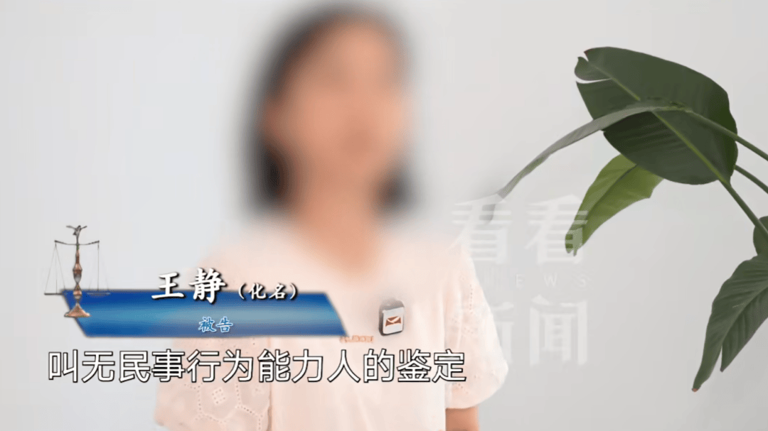 上海61岁老伯娶小16岁妻子<strong></p>
<p>以太坊区块中文浏览器</strong>，新婚日脑梗住院！110万补偿款被取至42元