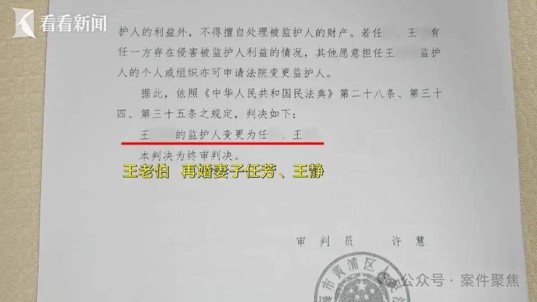 上海61岁老伯娶小16岁妻子<strong></p>
<p>以太坊区块中文浏览器</strong>，新婚日脑梗住院！110万补偿款被取至42元