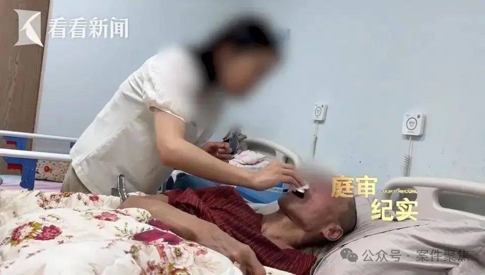 上海61岁老伯娶小16岁妻子<strong></p>
<p>以太坊区块中文浏览器</strong>，新婚日脑梗住院！110万补偿款被取至42元