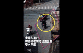 苏州一男孩骑行被货车卷入车底<strong></p>
<p>以太坊区块中文浏览器</strong>！江苏交规：12周岁才可骑自行车上路