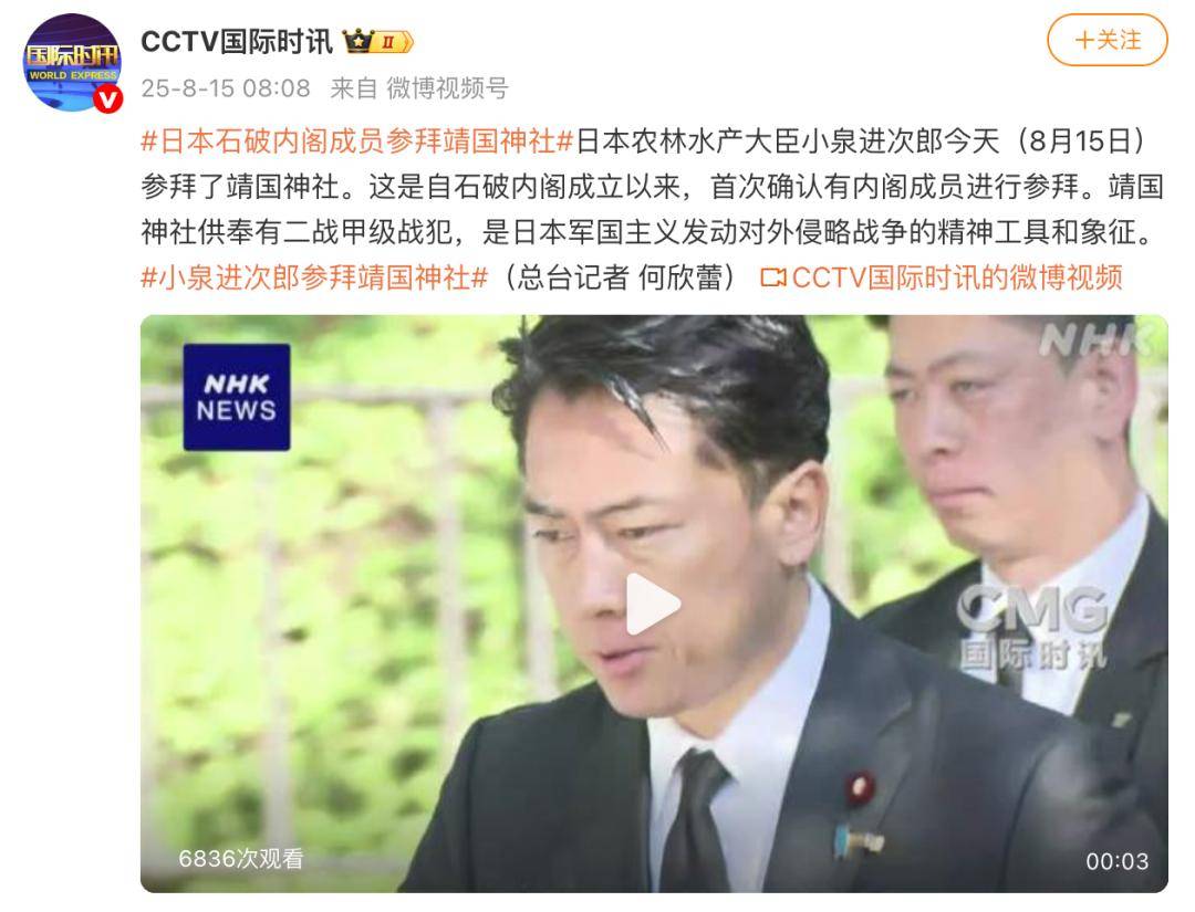 小泉进次郎“拜鬼”<strong></p>
<p>以太坊区块中文浏览器</strong>，石破茂供奉祭祀费