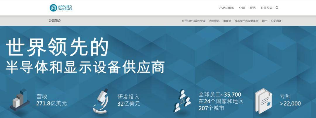 索赔9999万<strong></p>
<p>以太坊区块中文浏览器</strong>！中国半导体设备公司起诉美国企业窃密