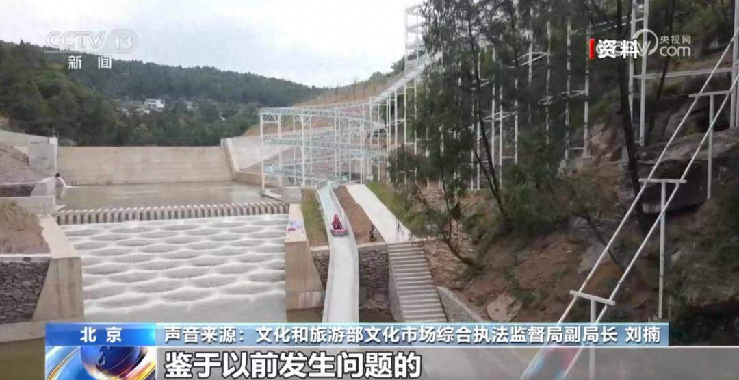 国家部委接连派出暗访组<strong></p>
<p>以太坊区块中文浏览器</strong>，已前往超20个省份！