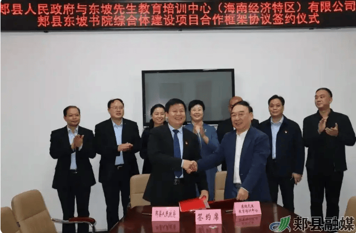 33亿投资闹剧追问：引荐“苏辙后人”的“省领导”是谁<strong></p>
<p>以太坊今日价格行情</strong>？| 新京报快评