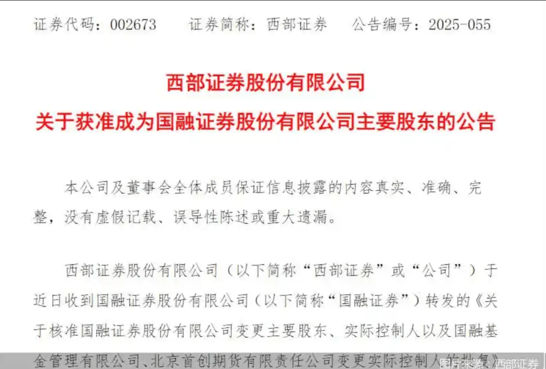 证监会批复<strong></p>
<p>以太坊今日价格行情</strong>！又一千亿券商来了
