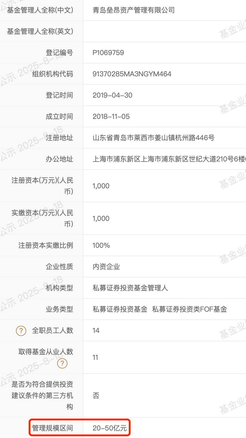 A股大涨<strong></p>
<p>以太坊挖矿</strong>，私募净值却大回撤！紧急回应来了