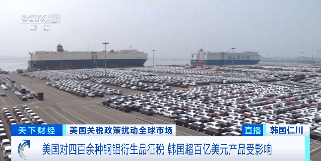 50%关税<strong></p>
<p>以太坊区块浏览器</strong>，正式生效！“税率远高于利润”……
