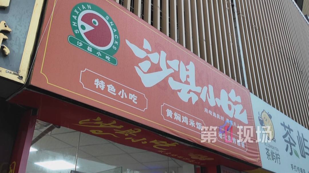 退款13元！走出深圳一家小吃店<strong></p>
<p>以太坊区块浏览器</strong>，毕业生的手机突然收到...