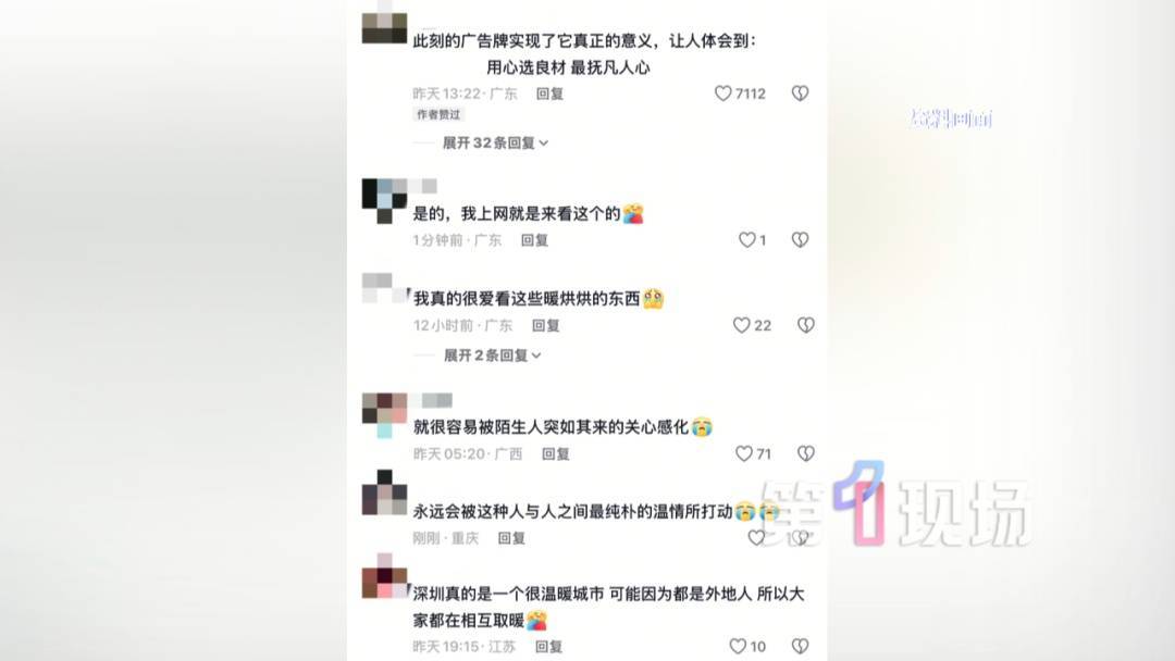 退款13元！走出深圳一家小吃店<strong></p>
<p>以太坊区块浏览器</strong>，毕业生的手机突然收到...