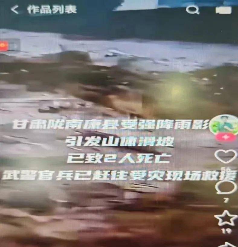 人员聚集就是“暴乱”？甘肃查处多起网络造谣案<strong></p>
<p>以太坊区块浏览器</strong>，警方提醒