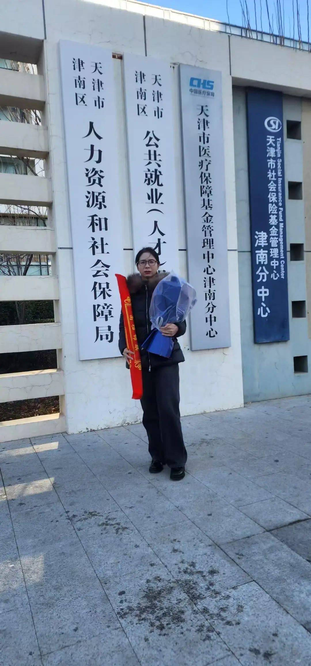 全国首例！女子出差时被领导性侵<strong></p>
<p>以太坊最新行情</strong>，认定工伤后获赔110万