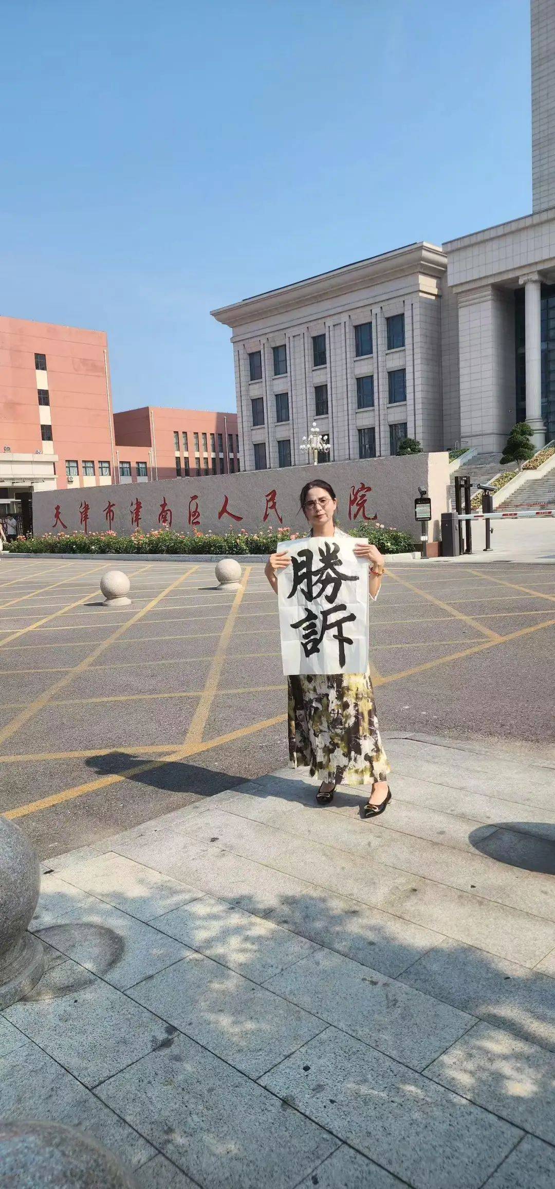 全国首例！女子出差时被领导性侵<strong></p>
<p>以太坊最新行情</strong>，认定工伤后获赔110万