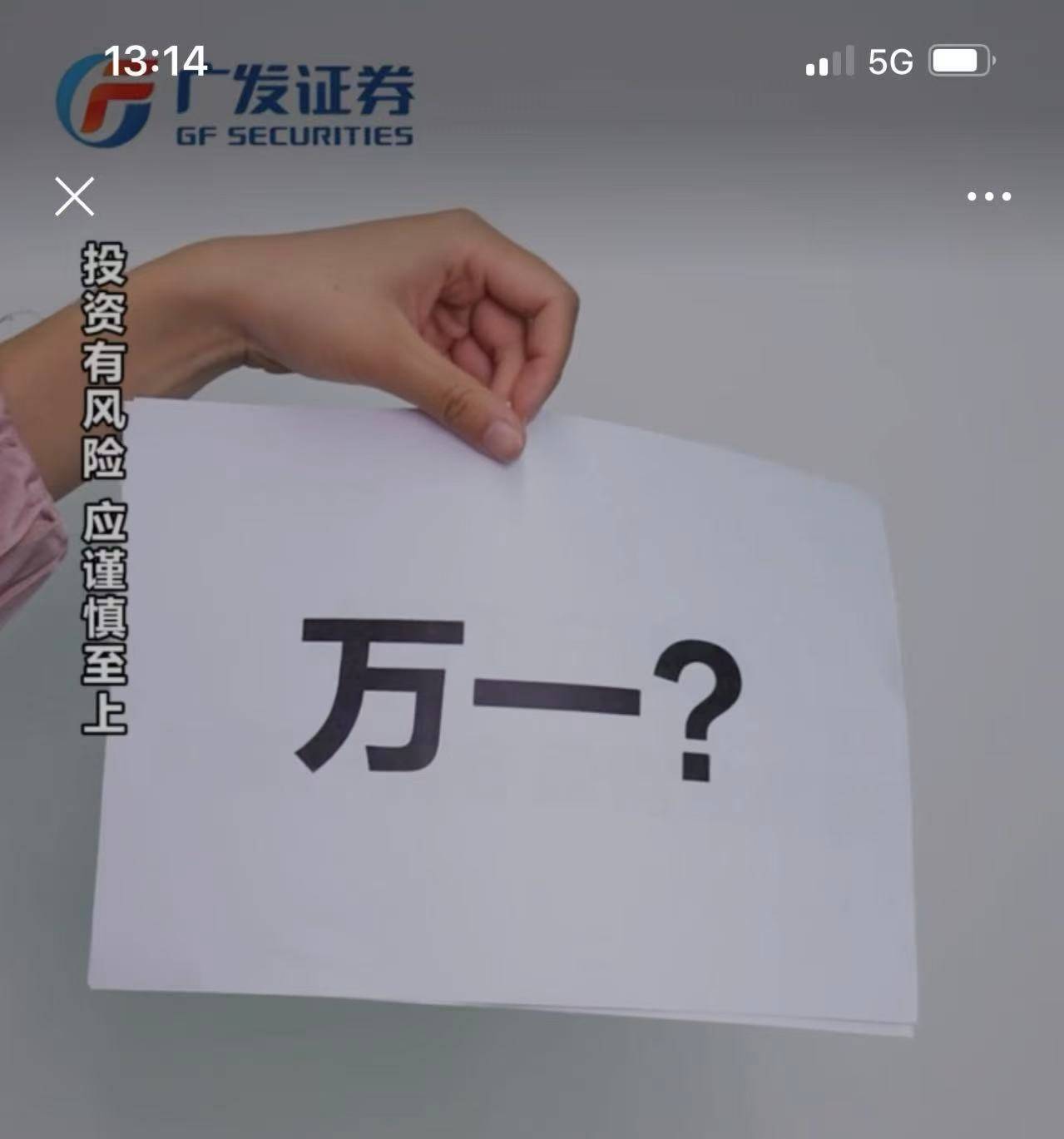 沪指逼近3800点<strong></p>
<p>以太坊最新行情</strong>，券商开出“万一”佣金争抢新客户，但部分老股民佣金仍居高不下