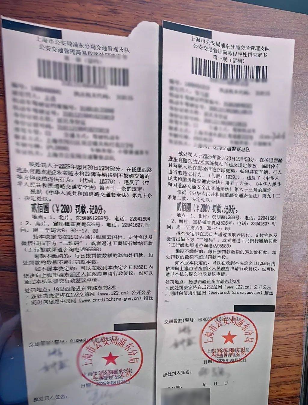上海警方：王某（男<strong></p>
<p>以太坊最新行情</strong>，40岁）、邹某某（男，43岁）被处罚！事发闹市区，这一幕太离谱…