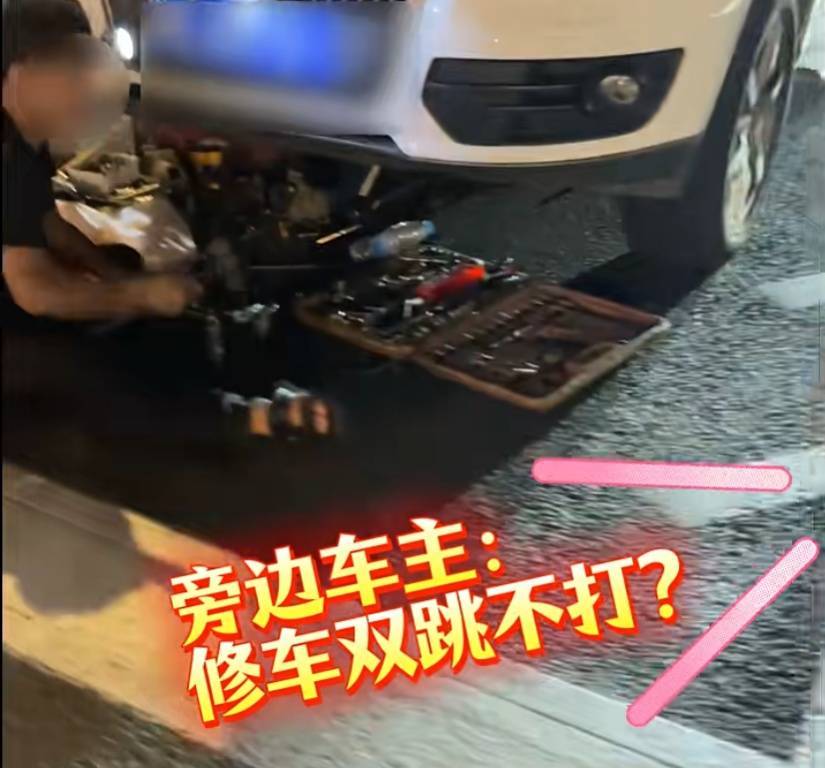 上海警方：王某（男<strong></p>
<p>以太坊最新行情</strong>，40岁）、邹某某（男，43岁）被处罚！事发闹市区，这一幕太离谱…