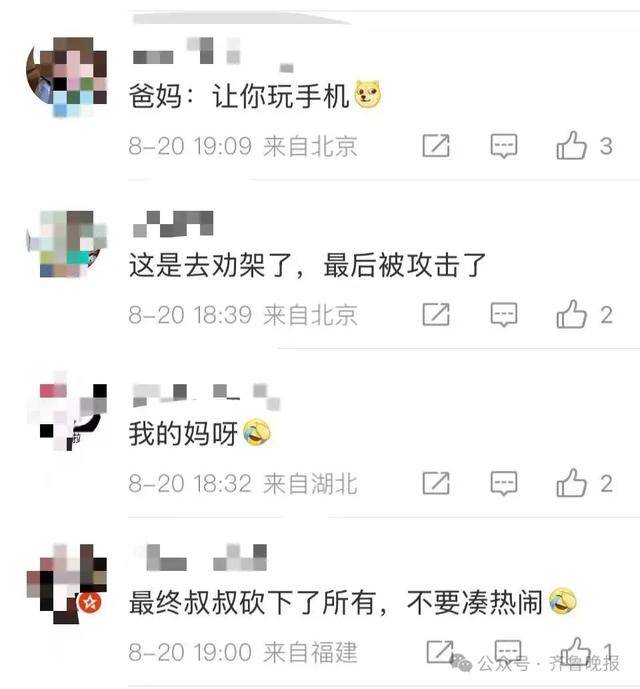 安徽宣城一男子走路玩手机<strong></p>
<p>以太坊最新行情</strong>，一脚踩中打架的竹叶青和五步蛇，被俩毒蛇咬3口！医院：暂无生命危险，正在治疗