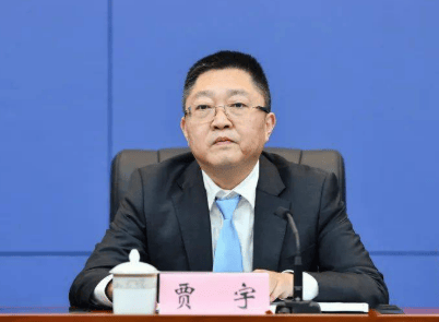 厅官贾宇<strong></p>
<p>以太坊今日行情</strong>，官宣落马