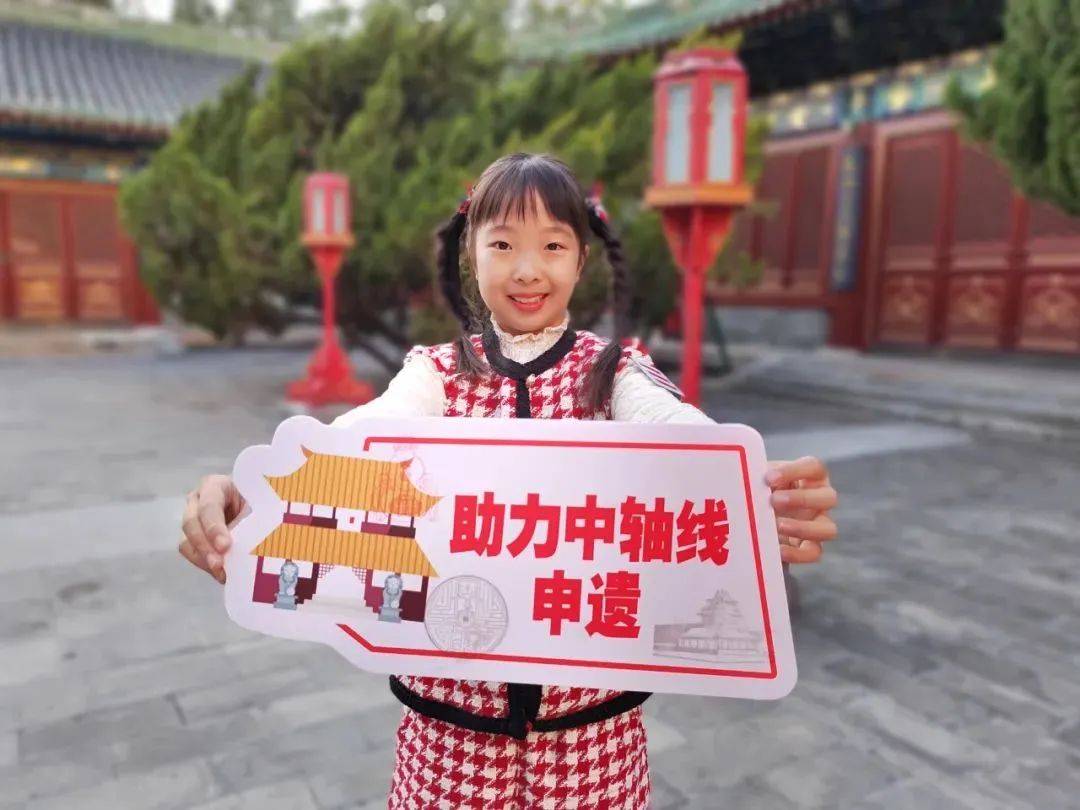 北京2名中学生获评2025年全国“新时代好少年”<strong></p>
<p>以太坊今日行情</strong>，先进事迹公布——