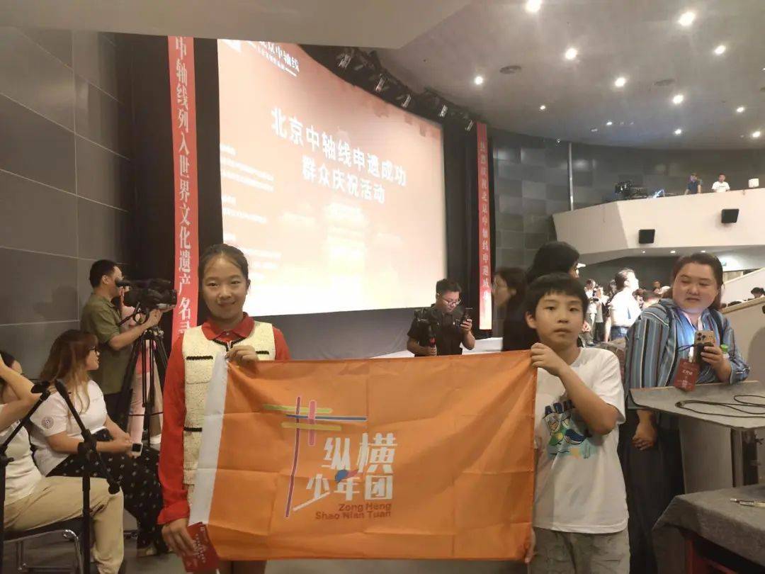 北京2名中学生获评2025年全国“新时代好少年”<strong></p>
<p>以太坊今日行情</strong>，先进事迹公布——
