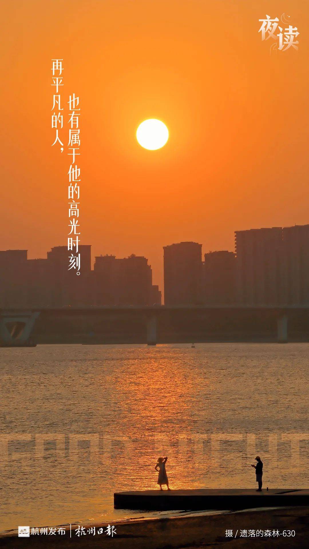 一家5口坐45小时火车赶杭州！这几天<strong></p>
<p>币今日行情</strong>，大军出动了！有人随身必带的，竟是这样东西……