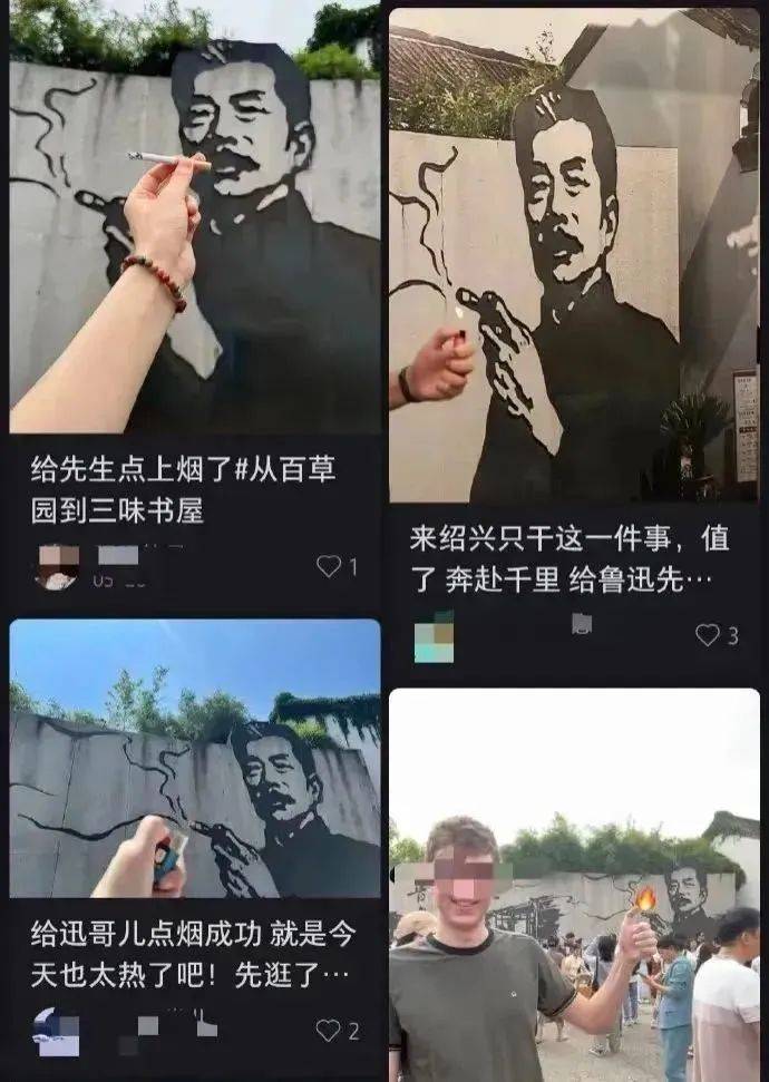 起哄鲁迅夹烟的“看客”<strong></p>
<p>币今日行情</strong>，大抵是脆弱的丨顶端快评