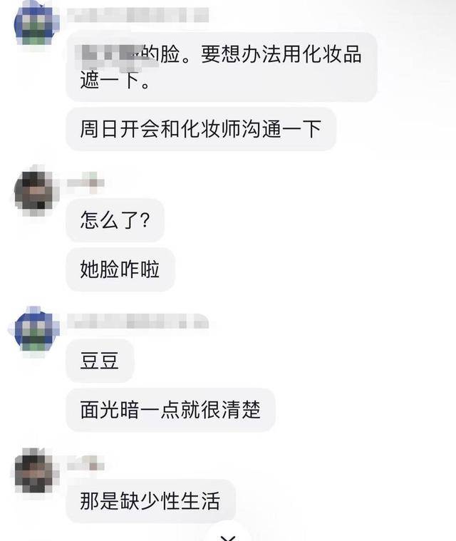 MCN乱象调查⑥：男领导群里“开黄腔”侮辱性发言<strong></p>
<p>以太坊今日行情价格</strong>，要求17岁女生“擦边”引流