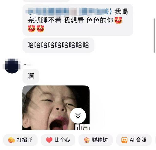 MCN乱象调查⑥：男领导群里“开黄腔”侮辱性发言<strong></p>
<p>以太坊今日行情价格</strong>，要求17岁女生“擦边”引流