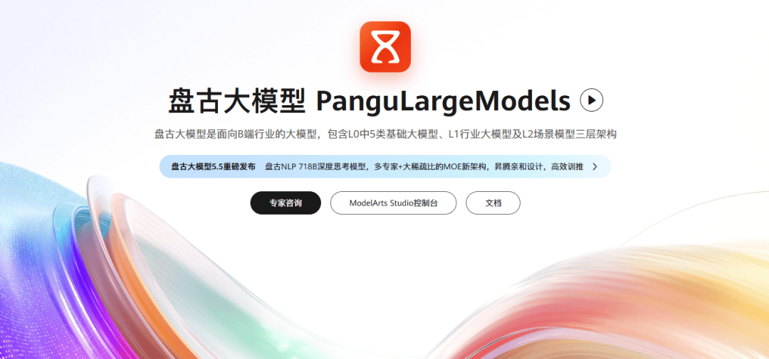 平替英伟达的诱惑<strong></p>
<p>以太坊今日行情价格</strong>，华为先把盘古撤了