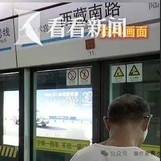 事发上海地铁！7旬爷叔被下车女子撞成十级伤残<strong></p>
<p>以太坊币今日价格</strong>，索赔28.4万元！法院判了！