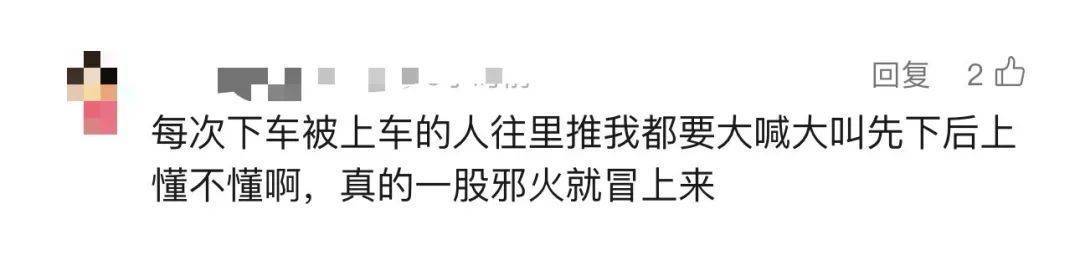 事发上海地铁！7旬爷叔被下车女子撞成十级伤残<strong></p>
<p>以太坊币今日价格</strong>，索赔28.4万元！法院判了！