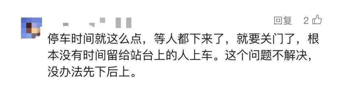 事发上海地铁！7旬爷叔被下车女子撞成十级伤残<strong></p>
<p>以太坊币今日价格</strong>，索赔28.4万元！法院判了！