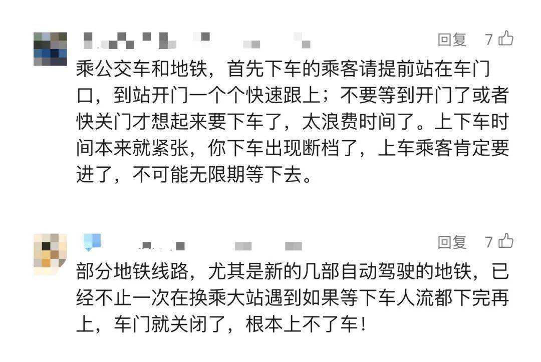 事发上海地铁！7旬爷叔被下车女子撞成十级伤残<strong></p>
<p>以太坊币今日价格</strong>，索赔28.4万元！法院判了！