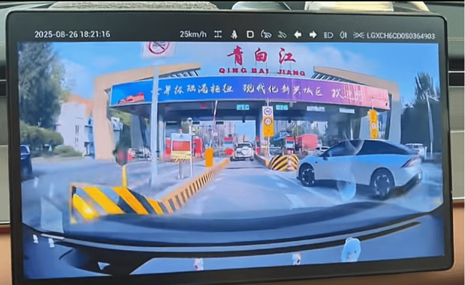 驾驶员为阻拦车辆蹭ETC与对方发生碰撞<strong></p>
<p>以太坊币今日价格</strong>，交警部门：蹭ETC者负全责