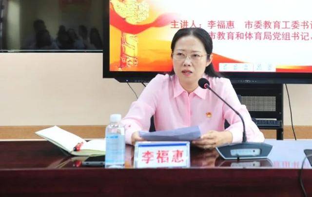 涉嫌严重违纪违法<strong></p>
<p>以太坊币今日价格</strong>，李福惠接受审查调查